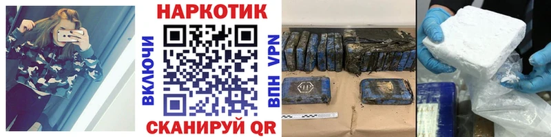Названия наркотиков Котельнич Кетамин Cocaine ГАШИШ Каннабис СОЛЬ