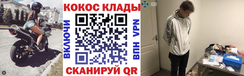 как найти наркотики  darknet состав  Cocaine FishScale  Котельнич 