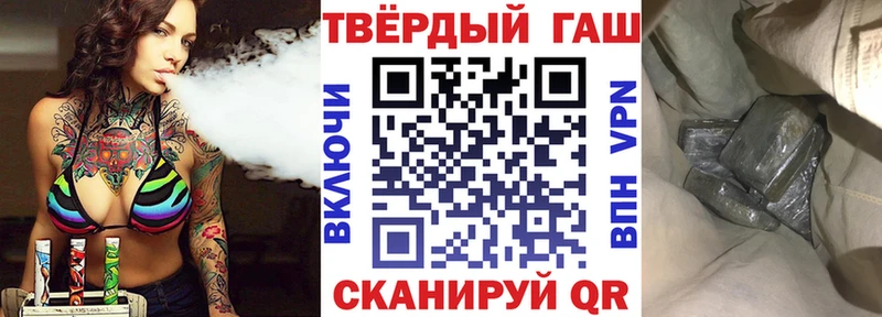 ГАШ hashish Котельнич