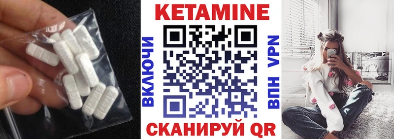 наркота MEGA ТОР Кетамин VHQ Котельнич