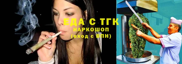 марихуана Горнозаводск