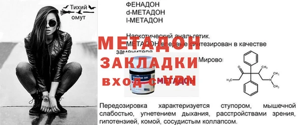 героин Горняк