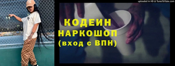 героин Горняк