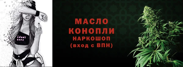 марихуана Горнозаводск