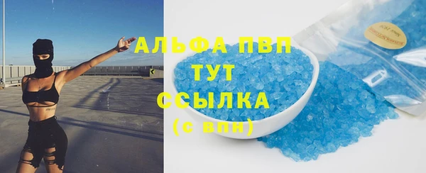 героин Горняк