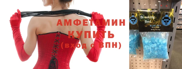спайс Горно-Алтайск
