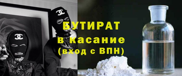 мефедрон Гусев