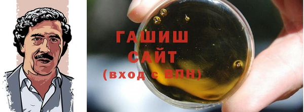 героин Горняк