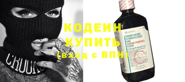 героин Горняк