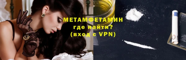 марихуана Горнозаводск