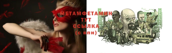 мефедрон Гусев