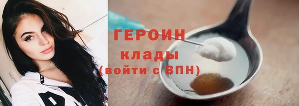 мефедрон Гусев