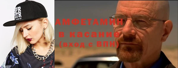 марихуана Горнозаводск