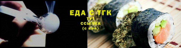 мефедрон Гусев