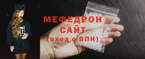 марихуана Горнозаводск