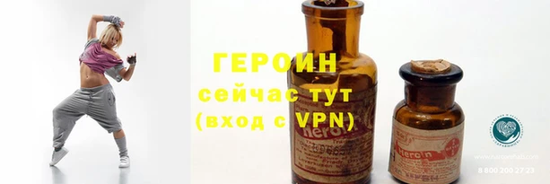 спайс Горно-Алтайск
