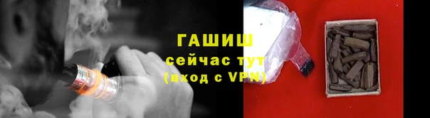 марихуана Горнозаводск