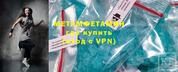 спайс Горно-Алтайск