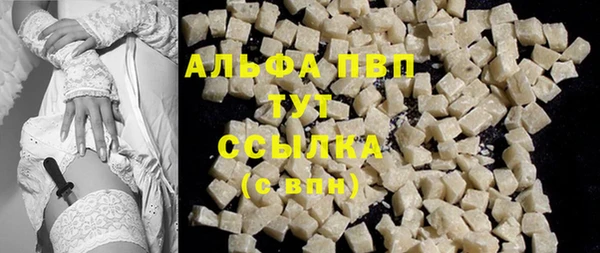 героин Горняк