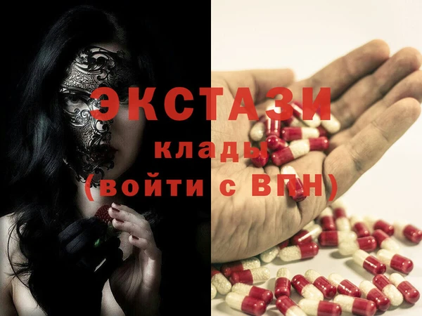 спайс Горно-Алтайск