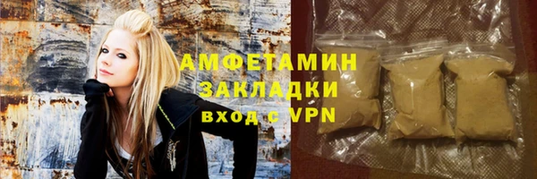 спайс Горно-Алтайск