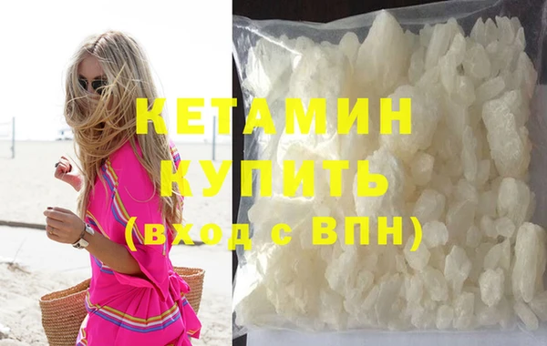спайс Горно-Алтайск