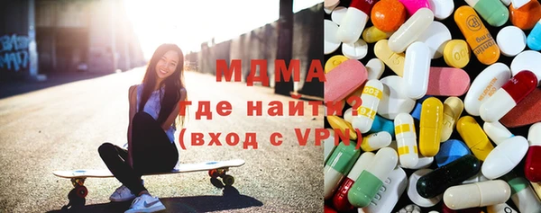 мефедрон Гусев