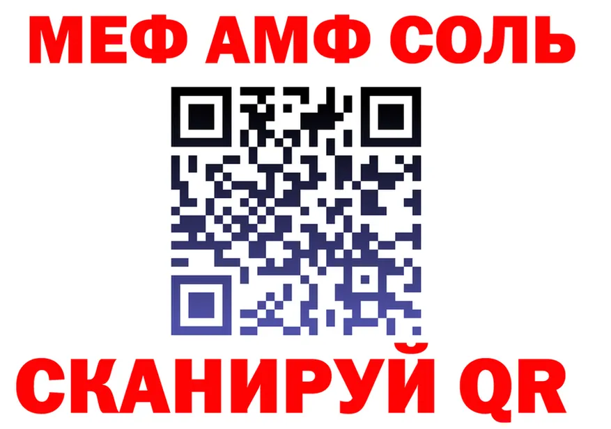 МЕФ 4 MMC зеркало shop блэк спрут Котельнич