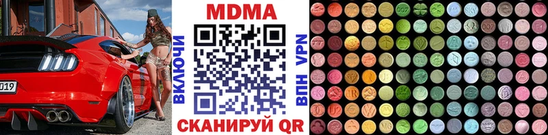 МДМА молли  Котельнич 