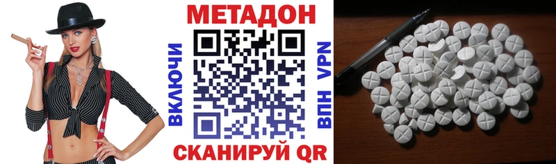 МЕТАДОН мёд  blacksprut ССЫЛКА  Котельнич 