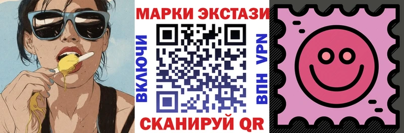 блэк спрут вход  Котельнич  Марки N-bome 1,5мг  даркнет сайт 