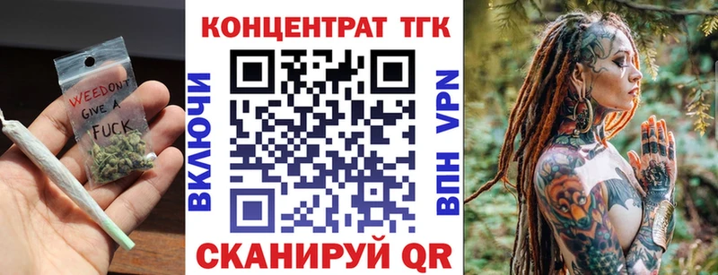 купить наркотики сайты  Котельнич  ТГК концентрат 